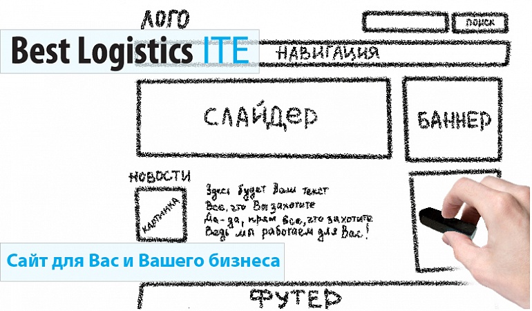 WEB - разработка